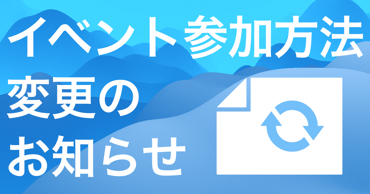 この記事のサムネイル