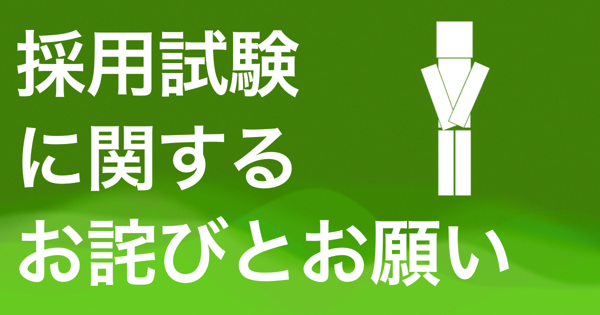 この記事のサムネイル