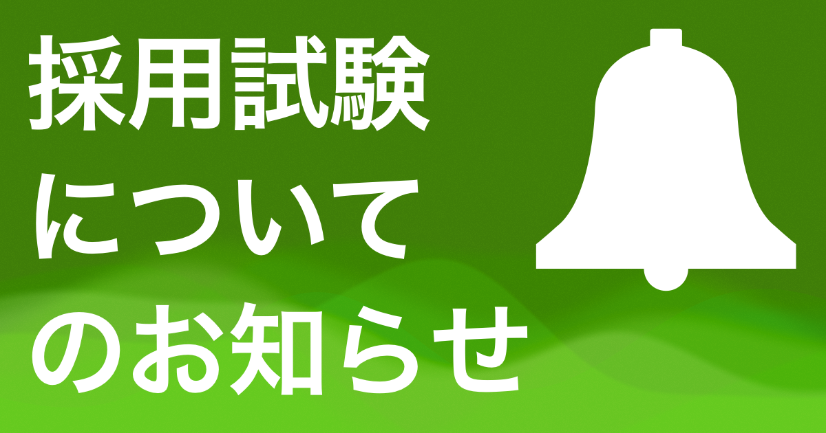 この記事のサムネイル