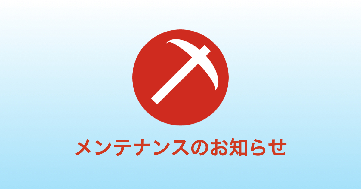 この記事のサムネイル