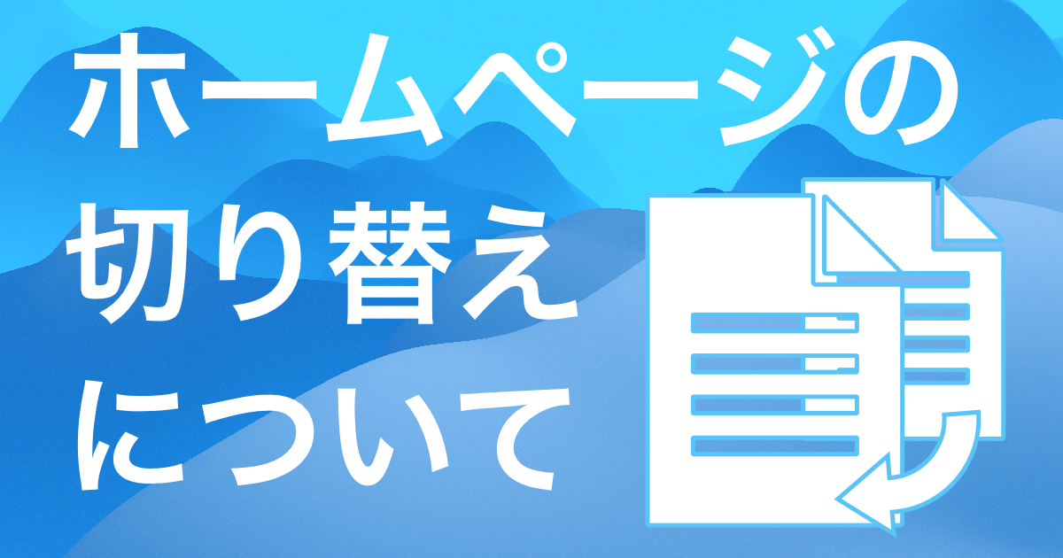 この記事のサムネイル