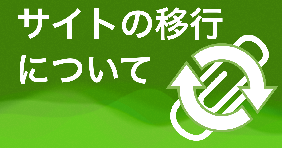 この記事のサムネイル