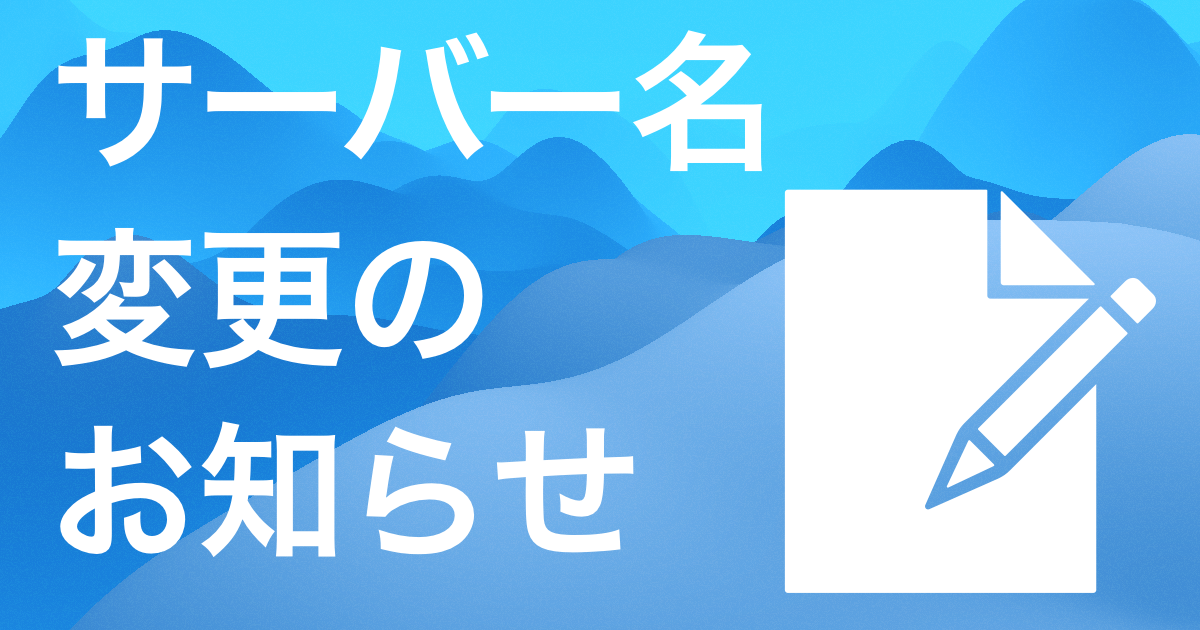 この記事のサムネイル