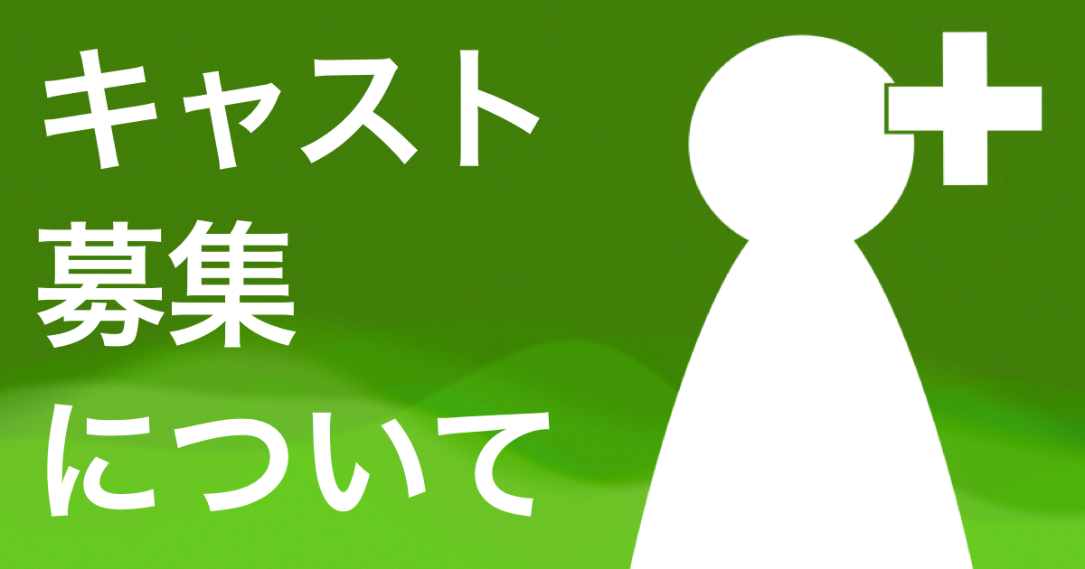 この記事のサムネイル